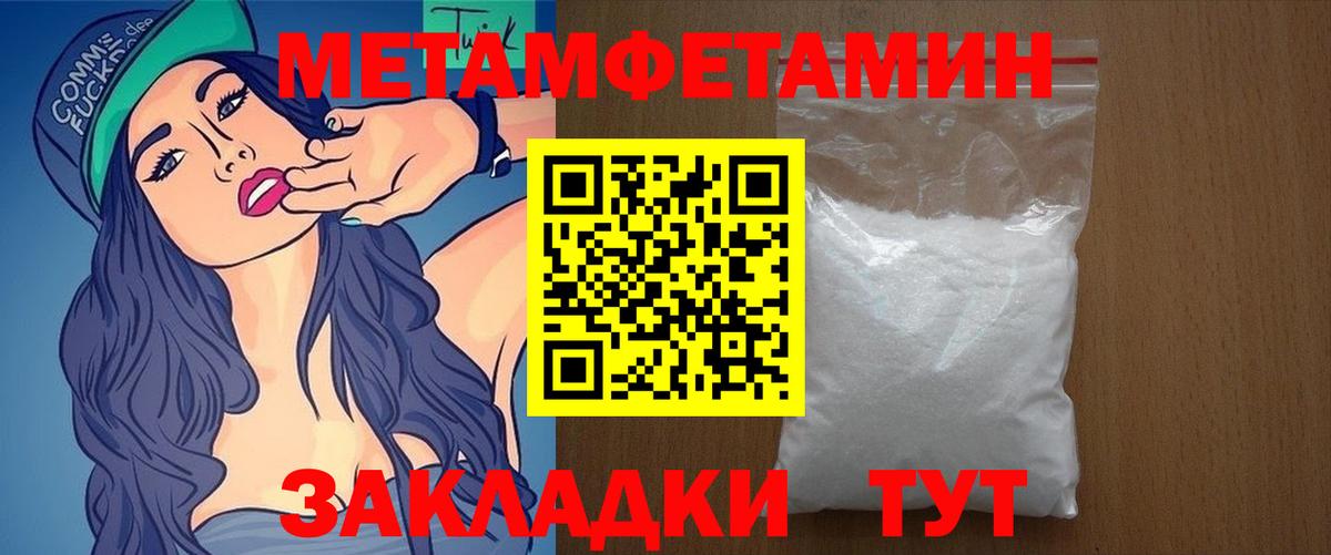 Амфетамин Premium Гай