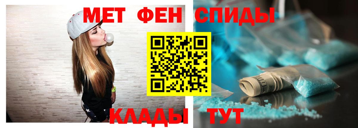 Гай  Amphetamine  MEGA онион  Amphetamine 97%  Вход с VPN 