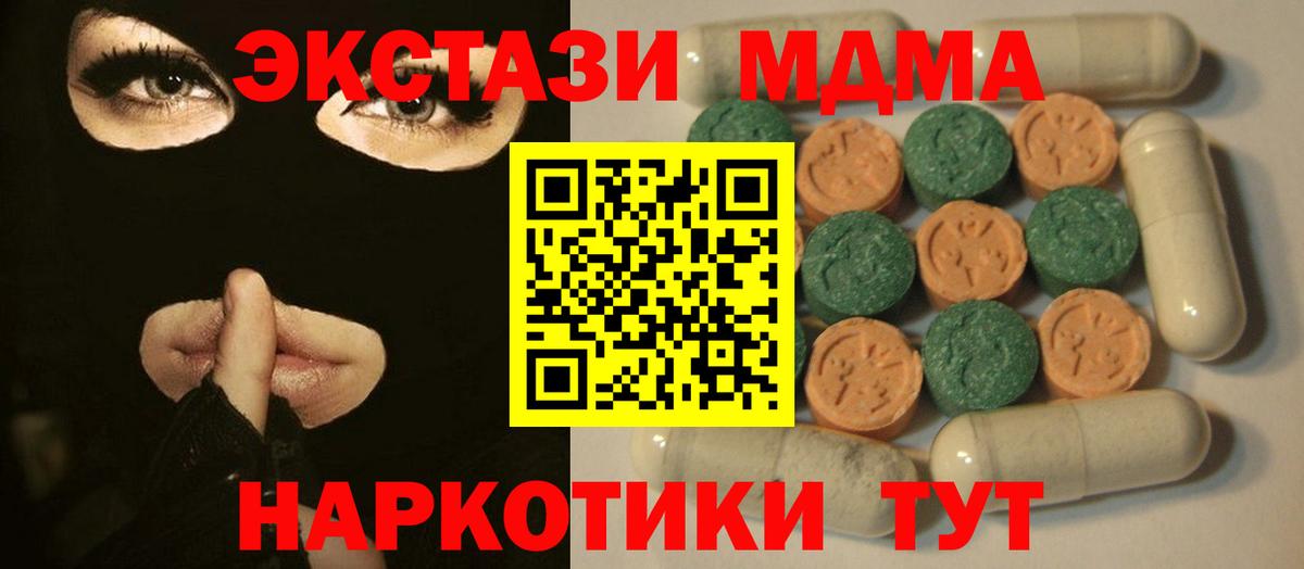 Экстази mix Гай