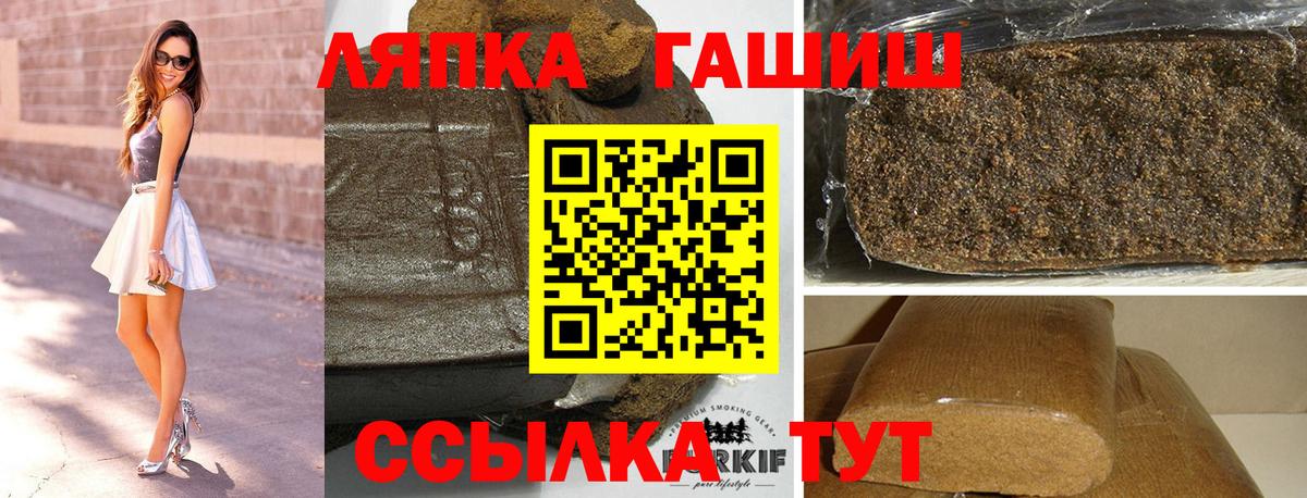 ГАШИШ 40% ТГК Гай