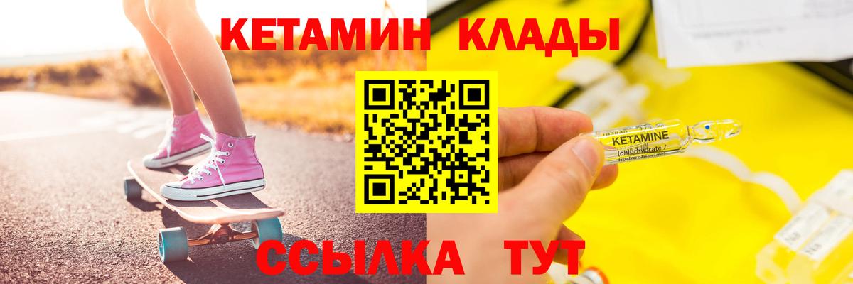 Кетамин VHQ Гай