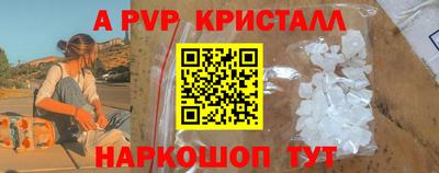 кокаин Вязьма