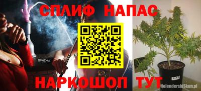кокаин Вязьма