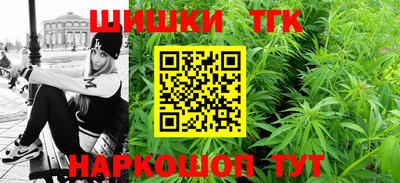 гашиш Вышний Волочёк