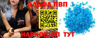 кокаин Вязьма