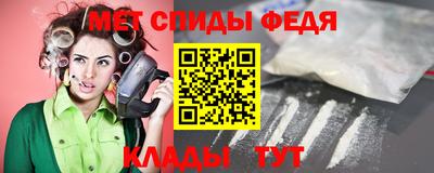 кокаин Вязьма