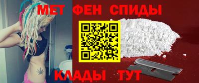 кокаин Вязьма