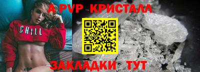 кокаин Вязьма