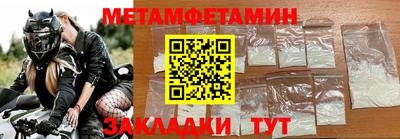 кокаин Вязьма