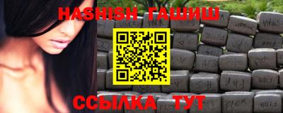гашиш Вышний Волочёк