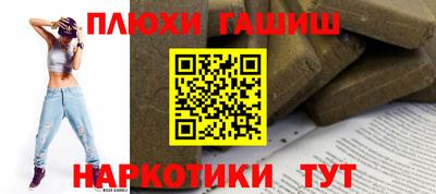кокаин Вязьма