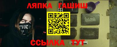 кокаин Вязьма