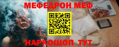 кокаин Вязьма