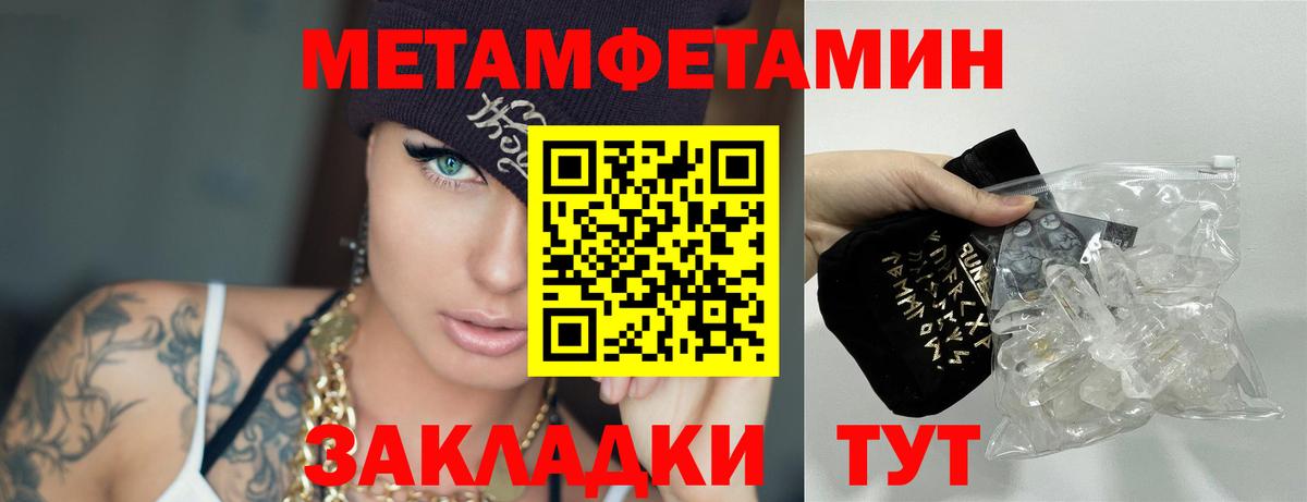 Гай  МЕТАМФЕТАМИН Methamphetamine  МЕТАМФЕТАМИН  Вход с VPN 