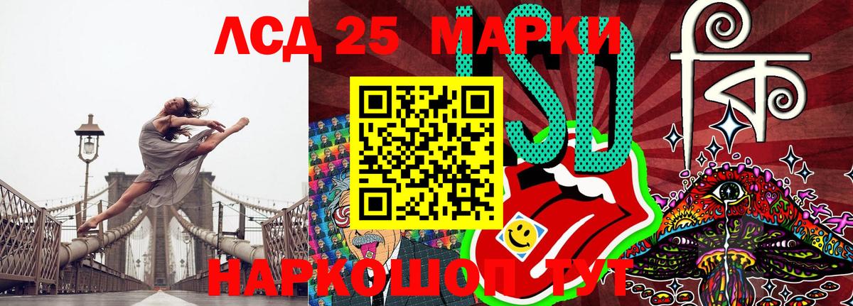 Гай  Марки N-bome 1500мкг  Вход с VPN  Марки N-bome 1500мкг 