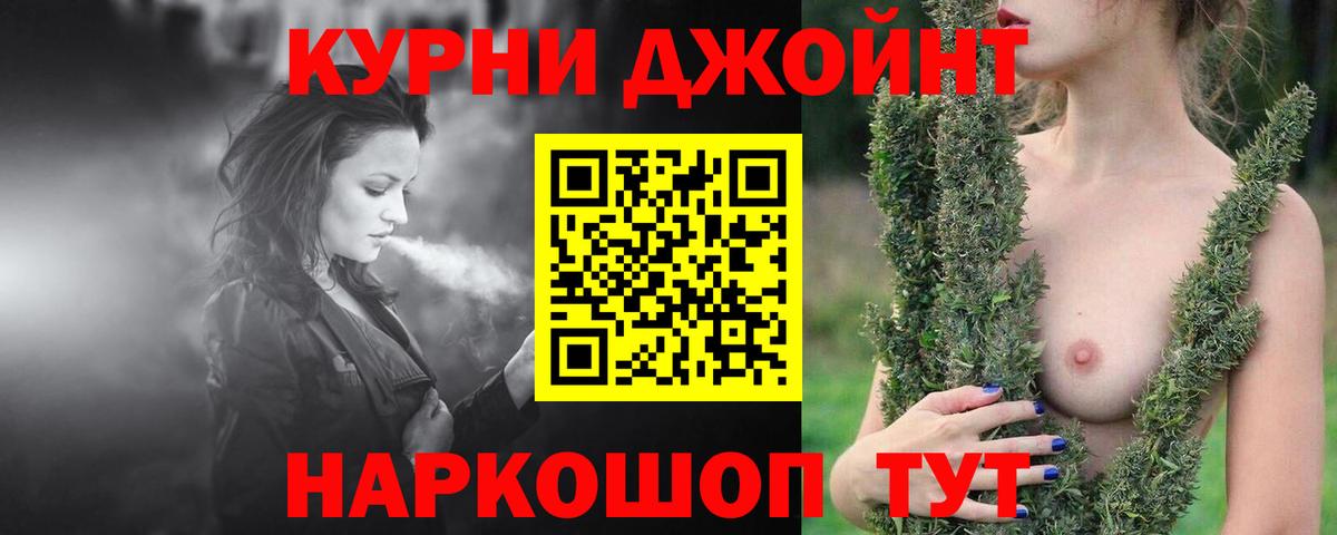 Бошки марихуана Amnesia  Вход с VPN  Шишки марихуана Amnesia  Гай 